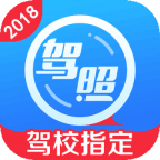 棋宝驾考2020 v2020.9官方版