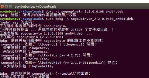 后羿采集器liunx版 v3.5.3官方版