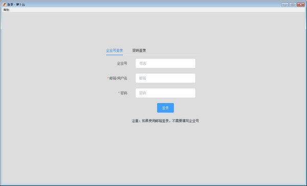 萝卜丝下载 v2.0.9官方版 