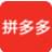 拼多多客服聊天工具 v1.7.3官方版
