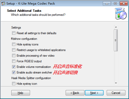 Lite Mega Codec Pack)下载 v15.7.0官方版 音频视频解码器 (6)