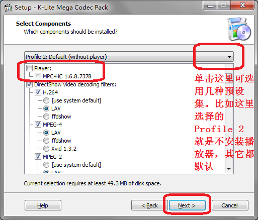 Lite Mega Codec Pack)下载 v15.7.0官方版 音频视频解码器 (5)