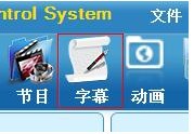 led control system下载 v6.4.3.124免费版  (2)