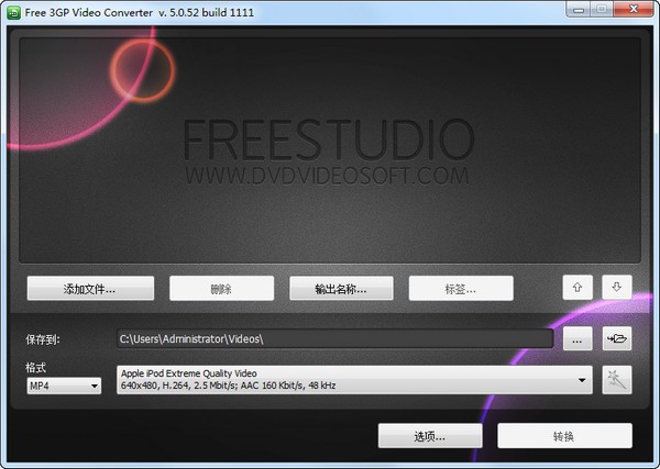 Free 3GP Video Converter v5.0.52.1111官方版
