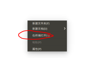 后羿采集器liunx版 v3.5.3官方版