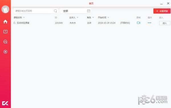 布卡客户端下载 v7.0.15官方版  (1)