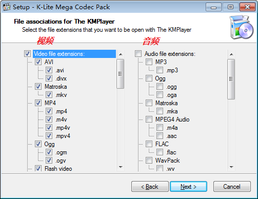 Lite Mega Codec Pack)下载 v15.7.0官方版 音频视频解码器 (9)