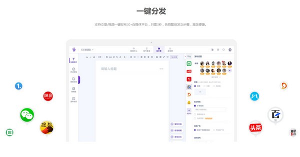 蚁小二一键分发系统下载 v3.0.7官方版  (1)