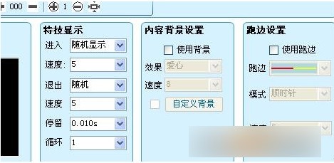 led control system下载 v6.4.3.124免费版  (6)