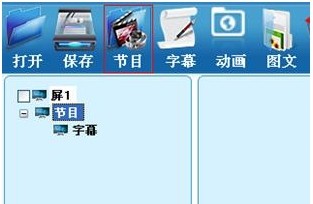 led control system下载 v6.4.3.124免费版  (1)