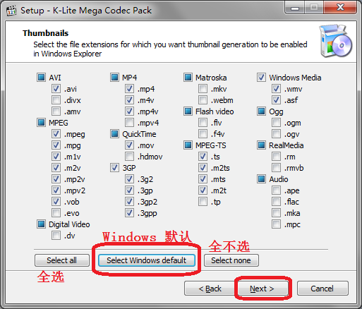 Lite Mega Codec Pack)下载 v15.7.0官方版 音频视频解码器 (10)