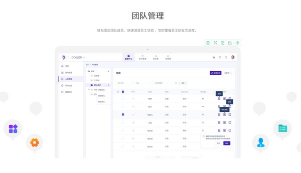 蚁小二一键分发系统下载 v3.0.7官方版  (4)