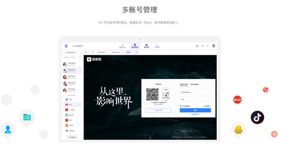 蚁小二一键分发系统下载 v3.0.7官方版  (2)