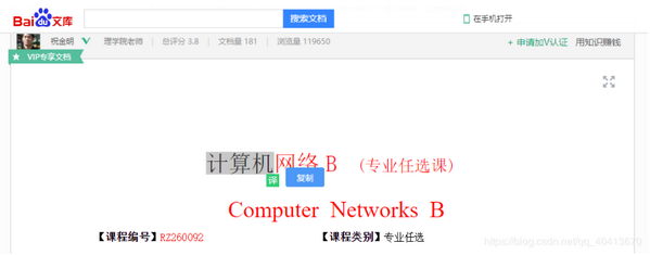 文本选中复制插件v2.0.1官方版