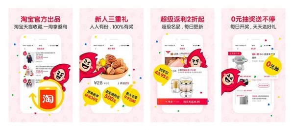 一淘下载