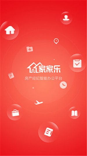 家家乐管理端app下载