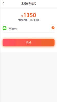 地集市app下载