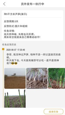 逛垓app下载(3)