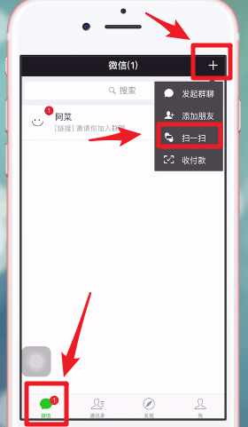 最新版本2020微信下载(6)