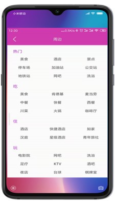 小云助手app下载