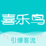 喜乐鸟商家版 安卓版v1.0.4