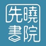 先晓书院 安卓版v1.0