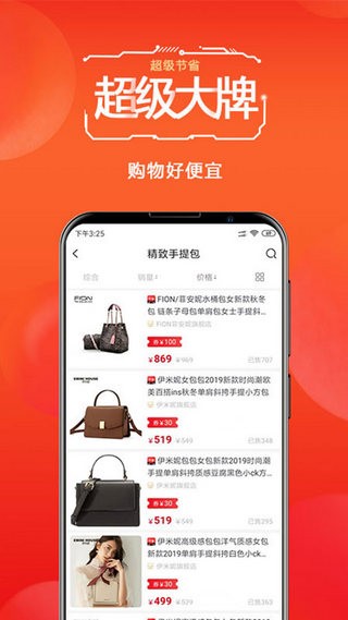 优品app下载