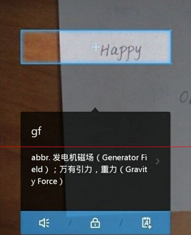 网易有道词典下载(5)