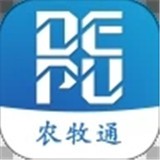 德普农牧通 安卓版v1.9