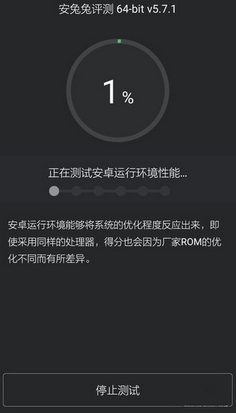安兔兔评测下载(1)