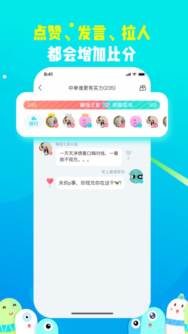 散弹app下载