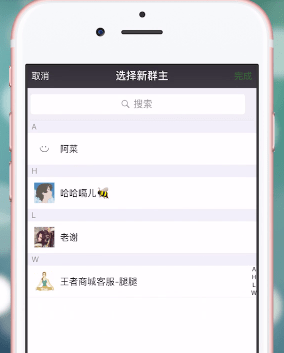 最新版本2020微信下载(15)