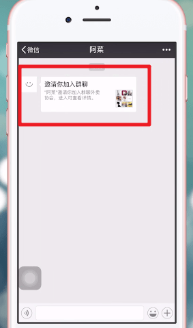 最新版本2020微信下载(10)