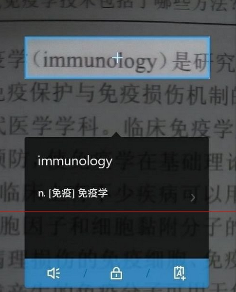 网易有道词典下载(3)