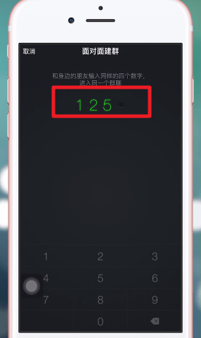 最新版本2020微信下载(9)