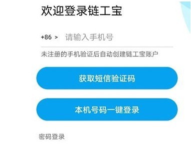 全国安全知识网络竞赛下载(1)