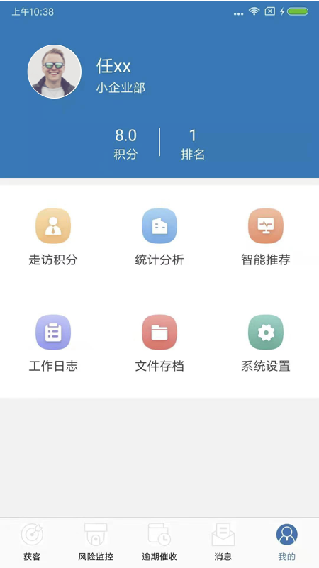 聚客CRMapp下载