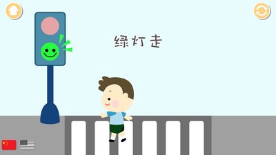 儿童幼儿学英语app下载(1)