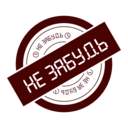 不要忘記 安卓版v1.3.5