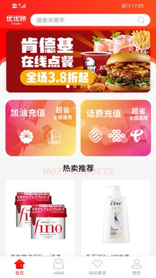 优优咔app下载(2)