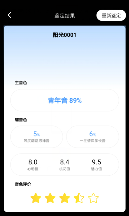 赫兹app下载(3)