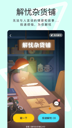 猫爪app下载