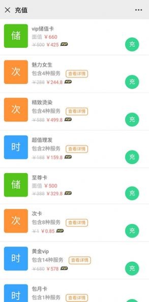 云客互联app下载