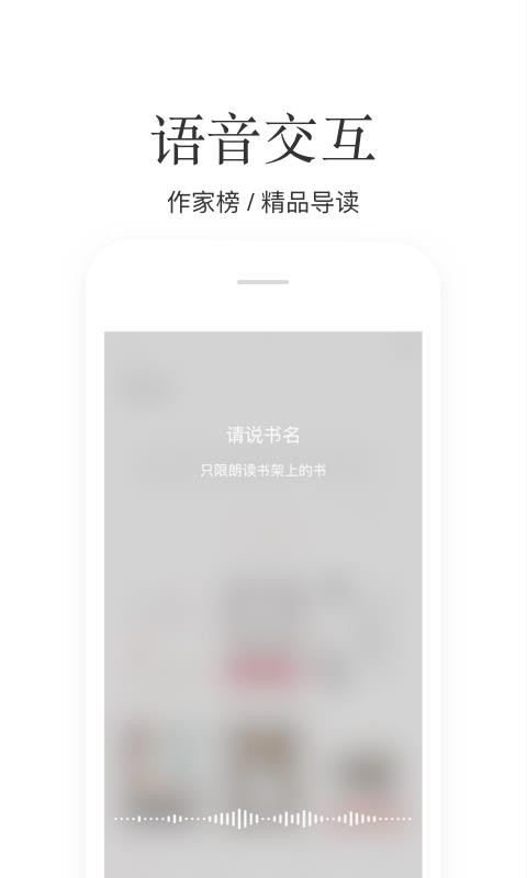 掌阅极速版app官方下载