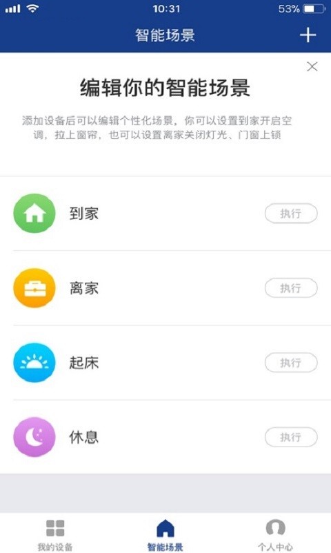 博乐新风app下载(1)