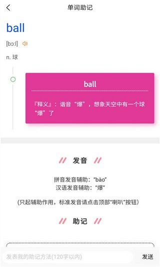 斗优app下载