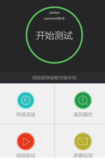 安兔兔评测下载