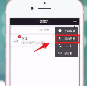 最新版本2020微信下载(7)