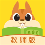 念念有词教师版 安卓版v1.0.5