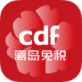 三亚国际免税城 安卓版v4.20.3